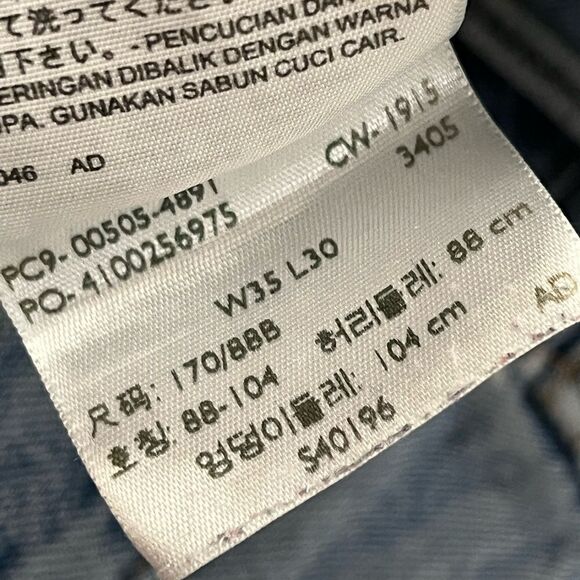 Levi’s Y2K 505 Relaxed Fit Lighter Wash Jeans DIY 35x27 - Picture 6 of 11